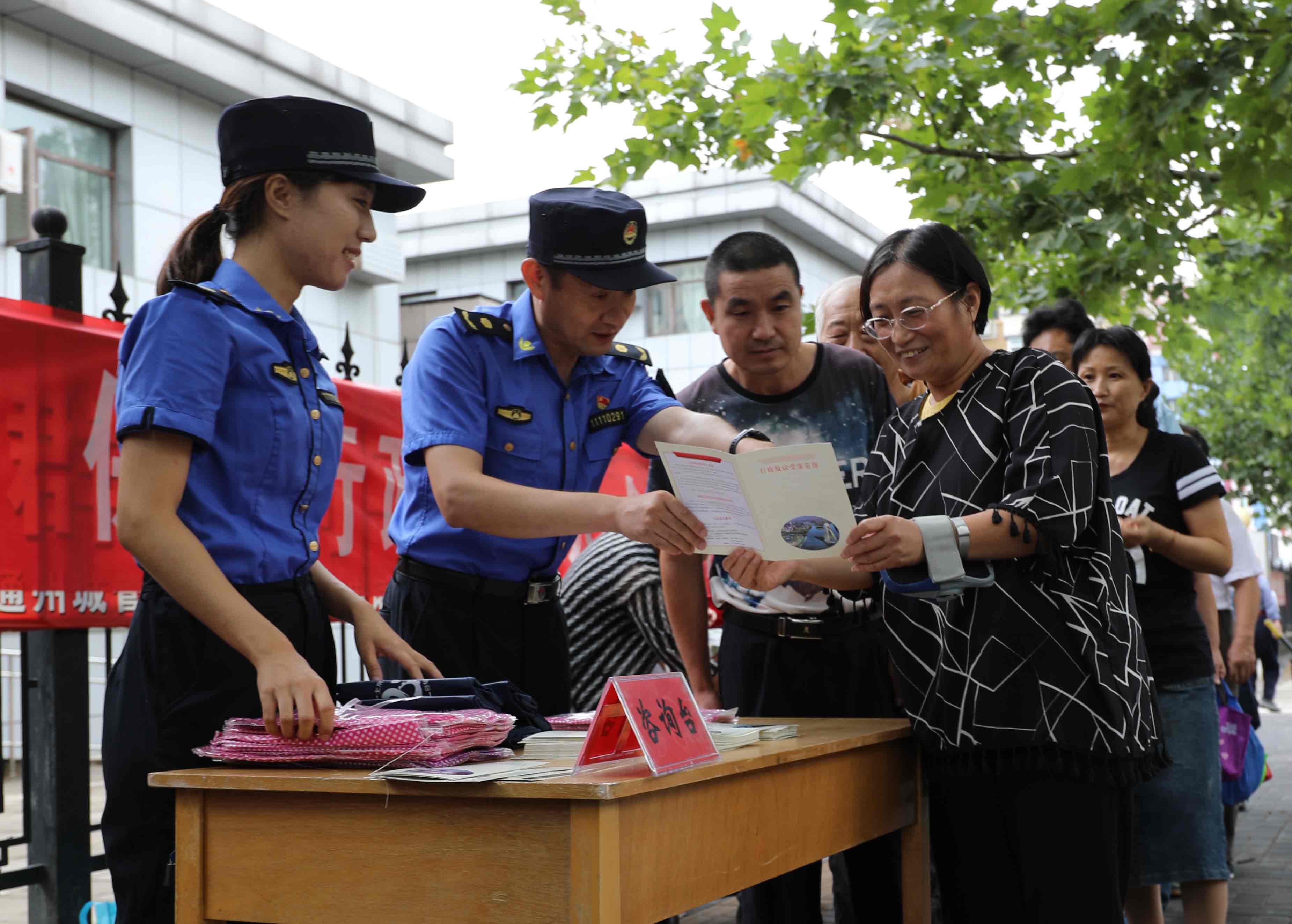 北京市通州区城市管理综合行政执法监察局实施20周年法治宣传活动