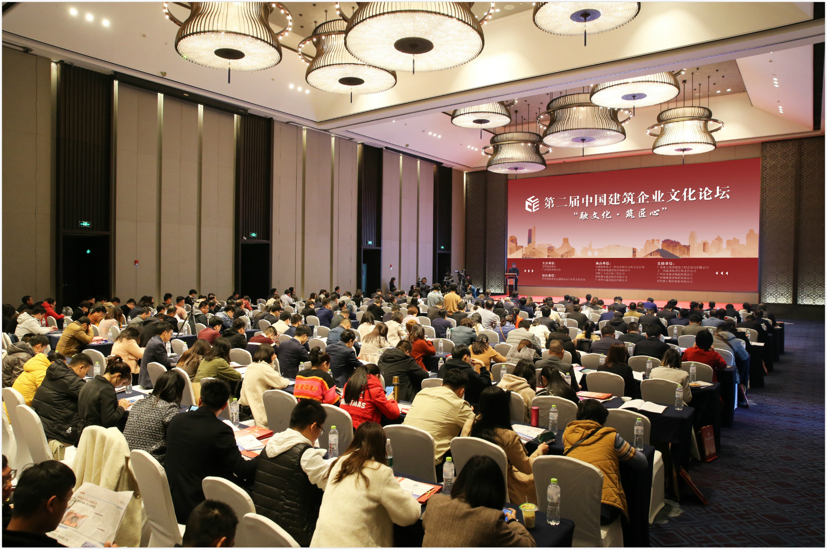 “融文化·筑匠心”第二届中国建筑企业文化论坛在南宁开幕