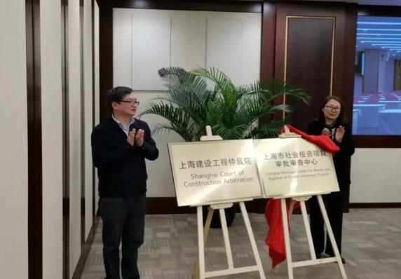 对标国际 助力上海打造营商环境新高地——上海市工程建设项目审批制度改革向纵深推进