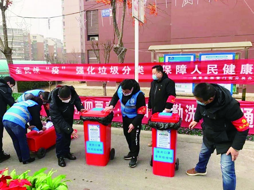 天津：引领生活垃圾分类做好疫情防控