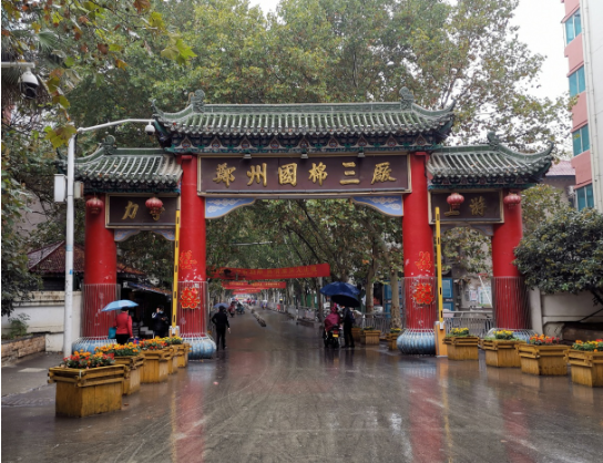 河南省第二批省级历史文化街区名单出炉